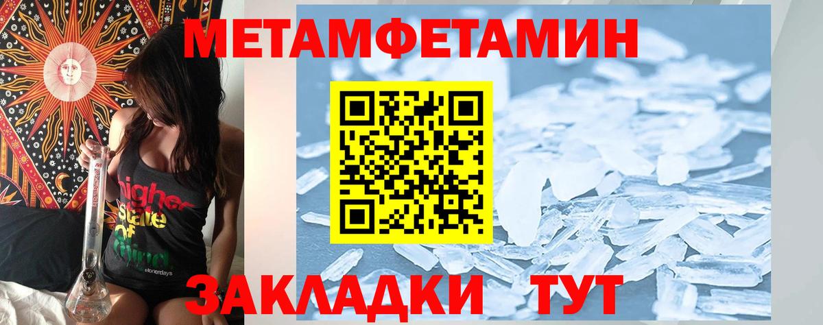 АМФ  Вход с VPN  Камень-на-Оби  Amphetamine 98% 
