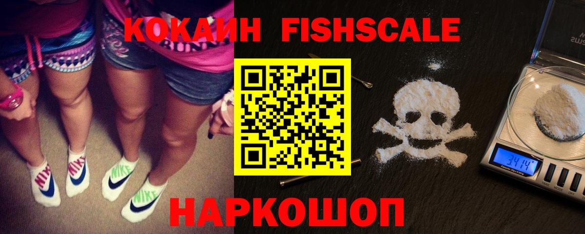 Cocaine Перу  Вход с VPN  КОКАИН  Камень-на-Оби  Кокаин Колумбийский 