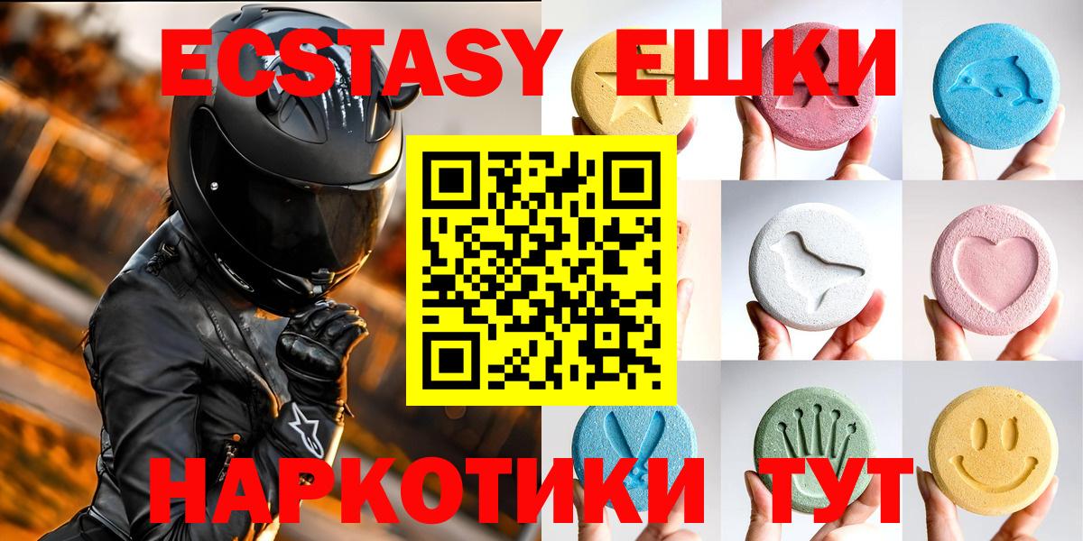 Ecstasy louis Vuitton Камень-на-Оби