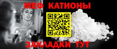 ALPHA-PVP Татарск