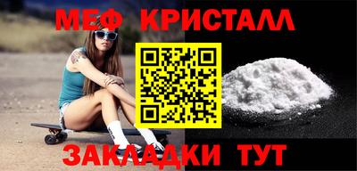 спиды Конаково