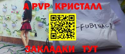 спиды Комсомольск-на-Амуре