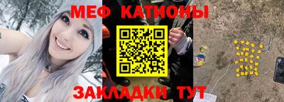 спайс Тверь