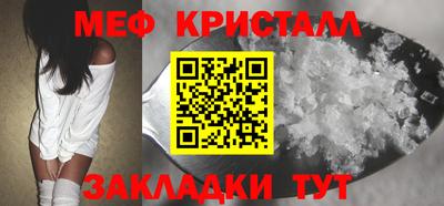 спиды Конаково