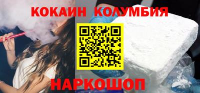 спиды Комсомольск-на-Амуре