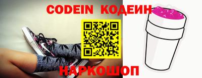 спиды Комсомольск-на-Амуре