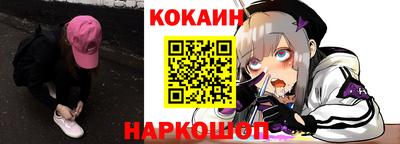 спиды Конаково