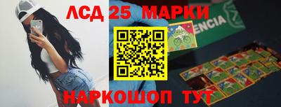 спиды Комсомольск-на-Амуре