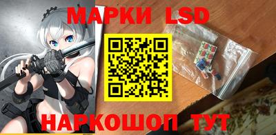 спиды Комсомольск-на-Амуре