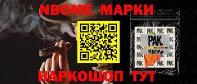 спиды Комсомольск-на-Амуре