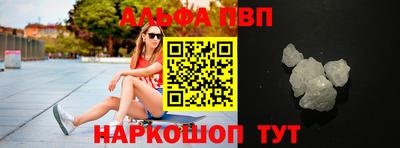 спиды Комсомольск-на-Амуре
