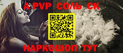 гашиш Коммунар
