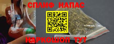 спиды Комсомольск-на-Амуре