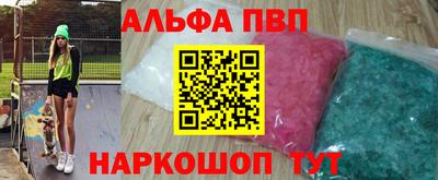 спиды Конаково