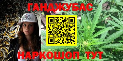 гашиш Коммунар