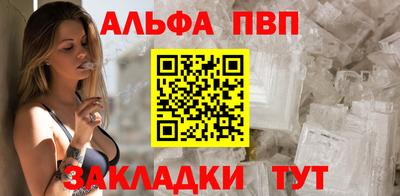 спиды Конаково