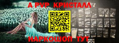 спиды Конаково