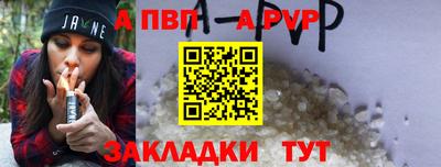 спиды Конаково