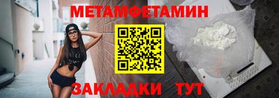 спиды Комсомольск-на-Амуре