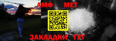 спиды Комсомольск-на-Амуре
