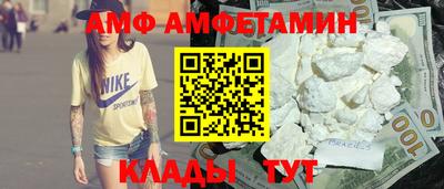 спиды Комсомольск-на-Амуре