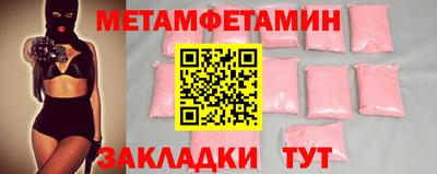 спиды Комсомольск-на-Амуре