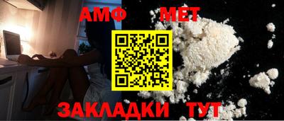 спиды Конаково