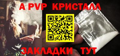 спиды Конаково