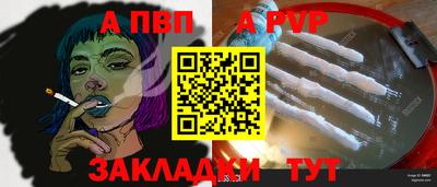спиды Комсомольск-на-Амуре