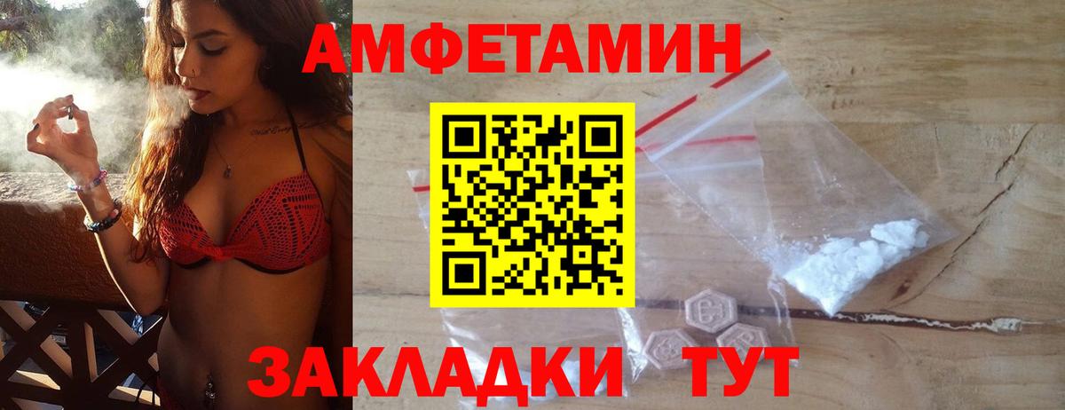 Метамфетамин витя Камень-на-Оби