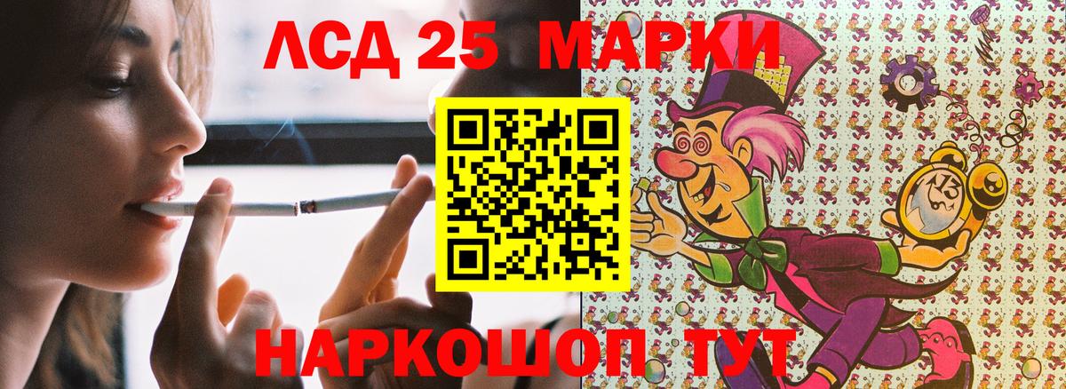 Камень-на-Оби  Марки NBOMe  Марки 25I-NBOMe 1500мкг  Вход с VPN  Марки 25I-NBOMe 1500мкг 