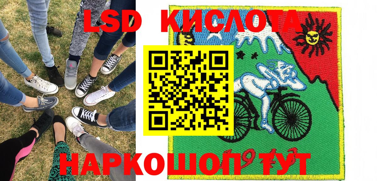 Марки 25I-NBOMe 1500мкг Камень-на-Оби