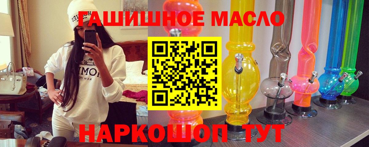 Марихуана  Alpha-PVP СК кристаллы  Вход с VPN  Камень-на-Оби  МЕФ   ГАШИШ  Мефедрон  Лсд 25 