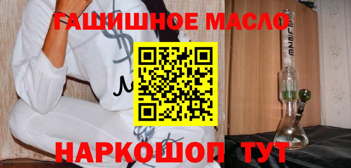 цены наркотик  Дистиллят ТГК Wax  Вход с VPN  ТГК жижа  Камень-на-Оби 