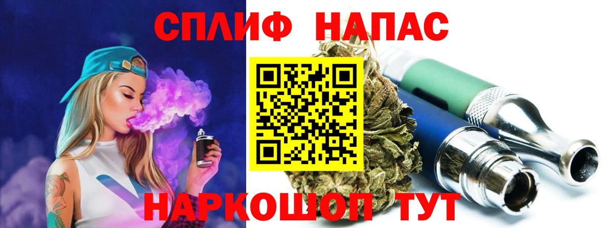 Марихуана индика Камень-на-Оби